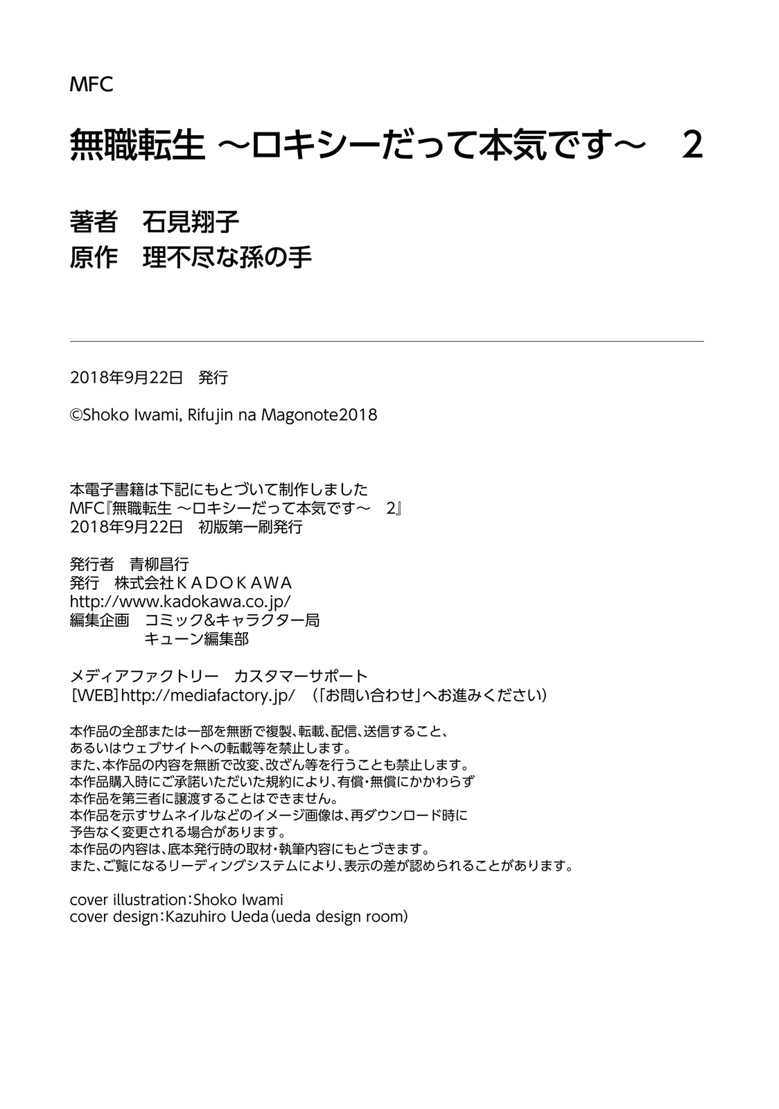 第2卷163