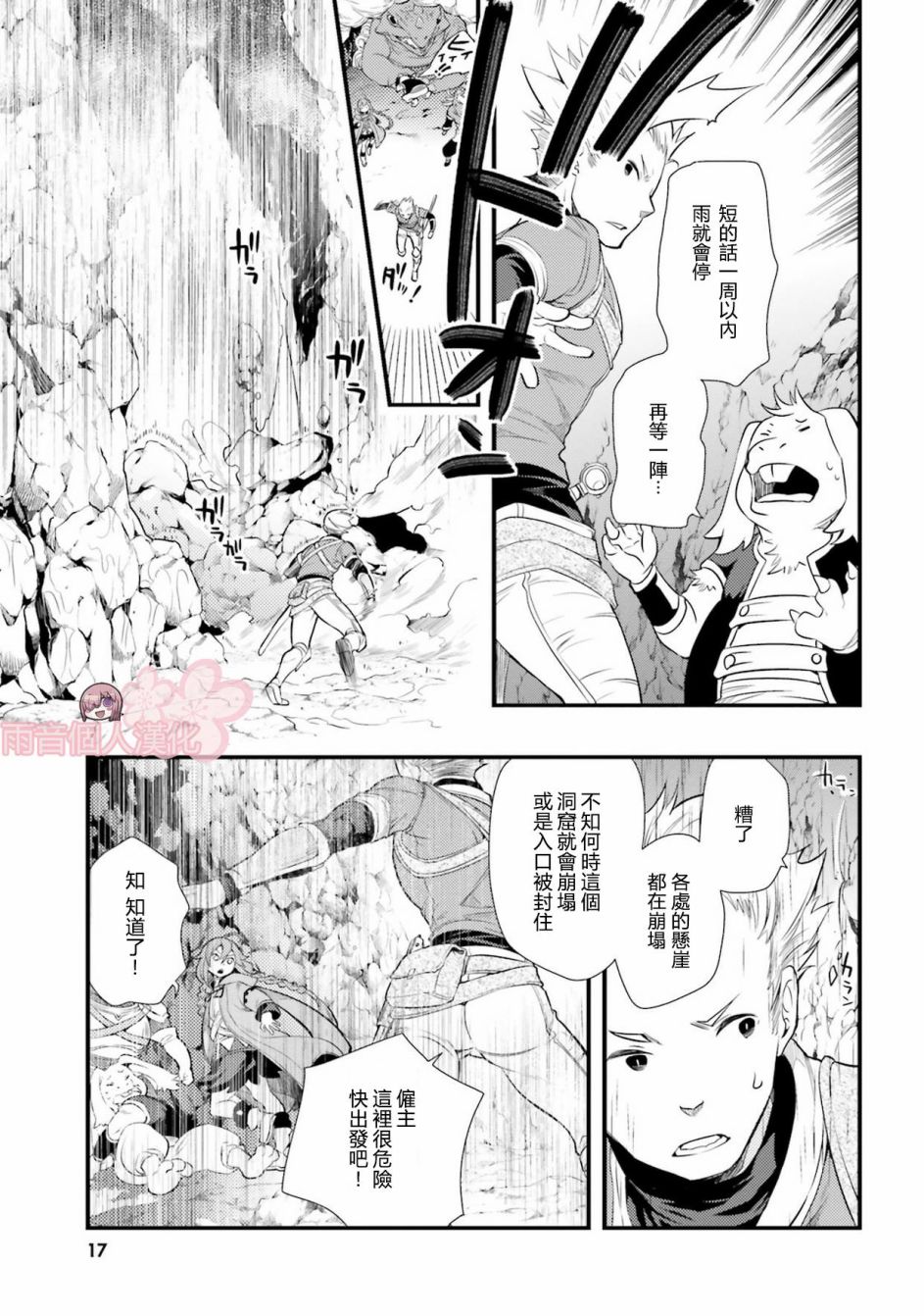 第2卷18