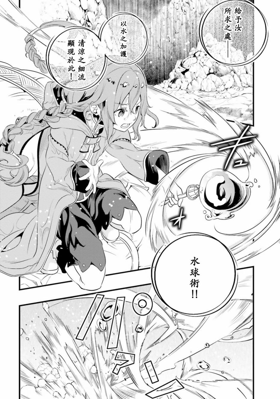 第2卷19