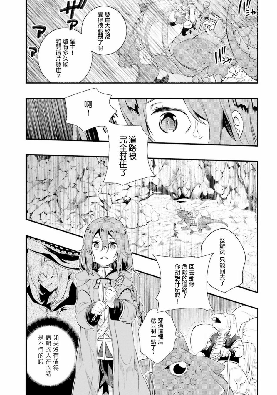 第2卷20