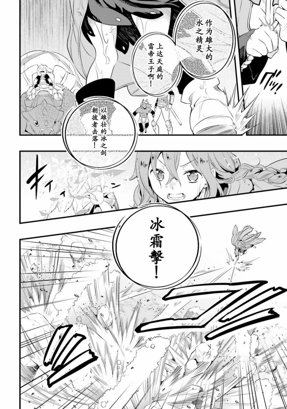 第2卷21