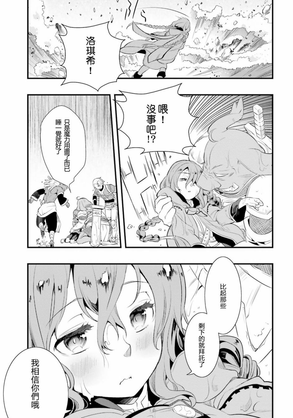 第2卷22