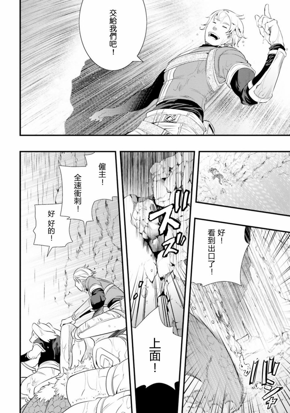 第2卷23