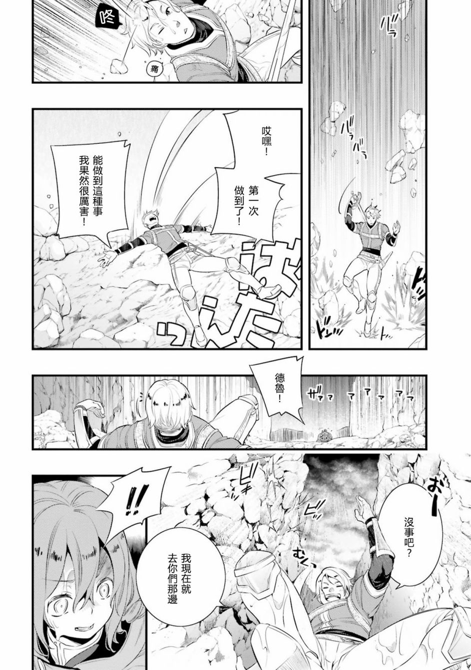 第2卷25