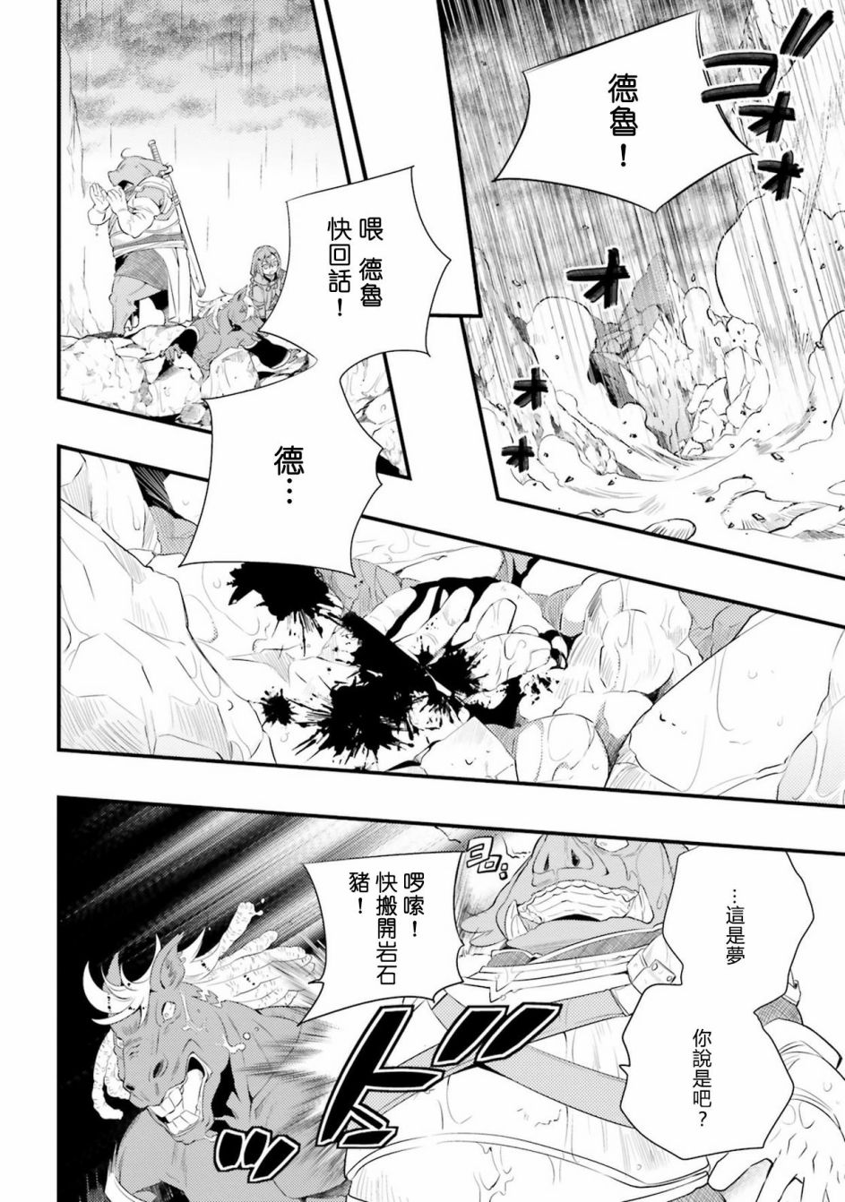 第2卷27