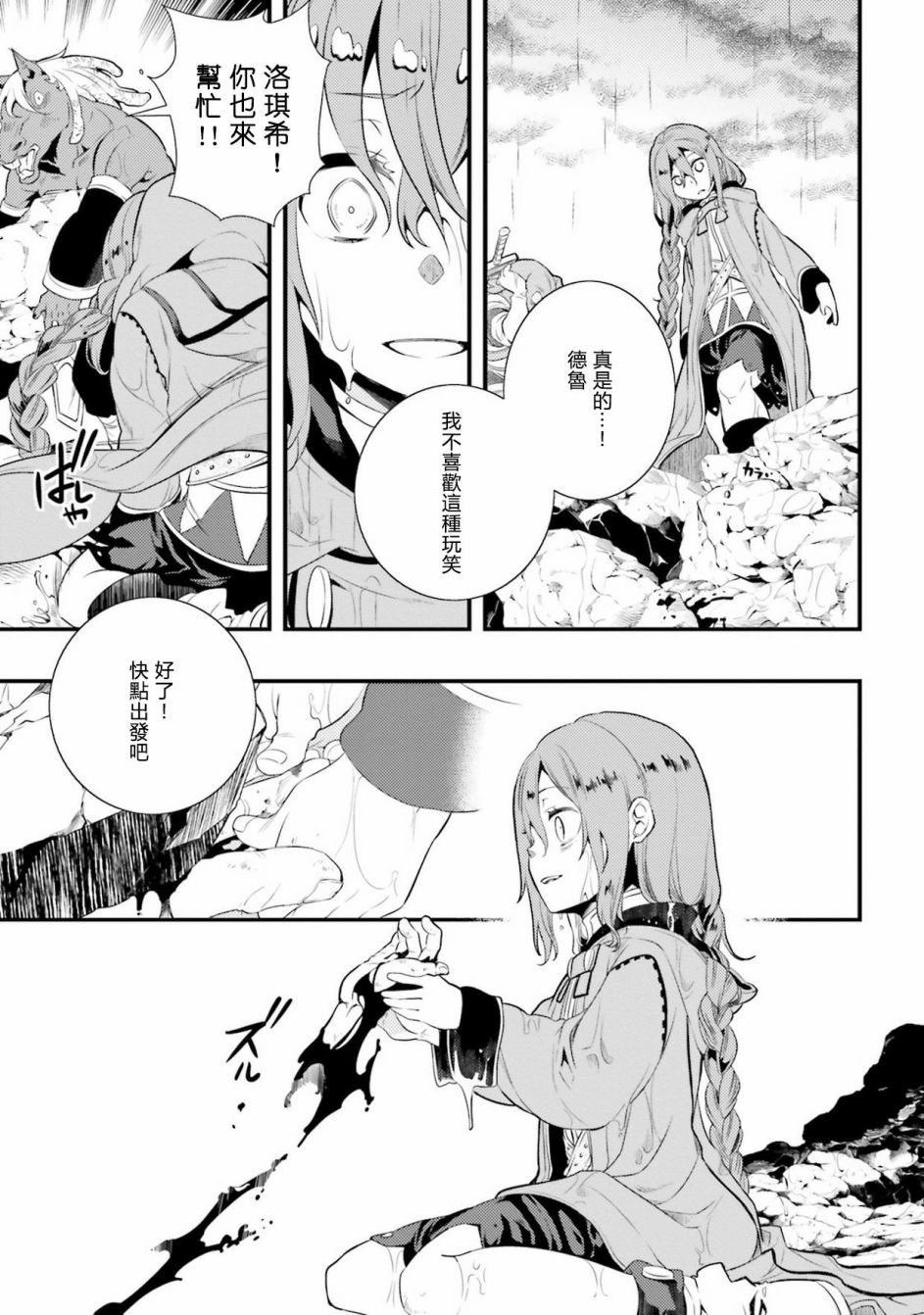 第2卷28