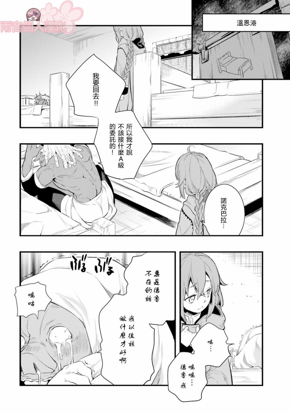 第2卷29
