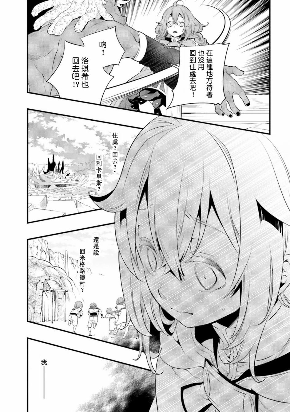 第2卷30