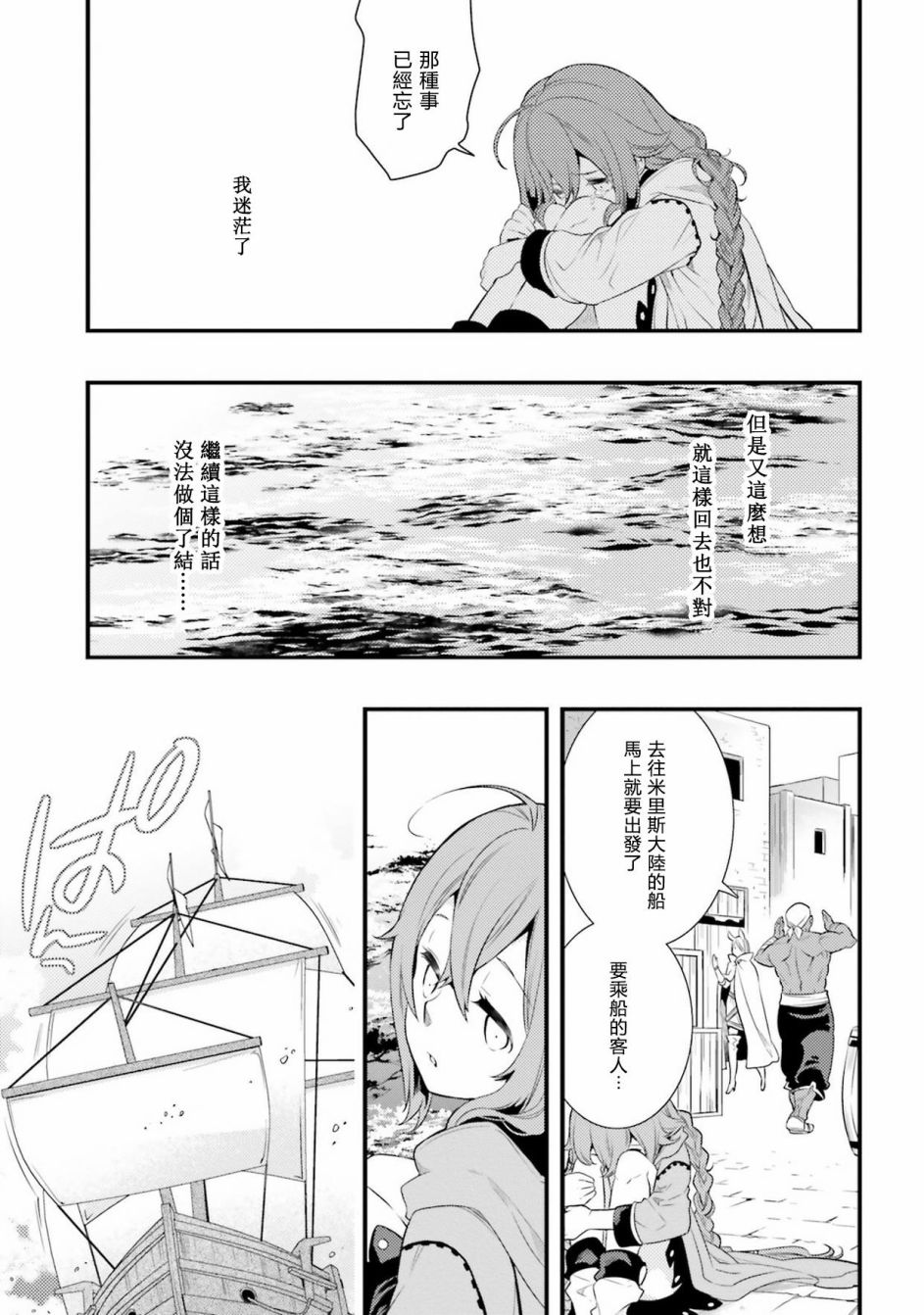 第2卷32