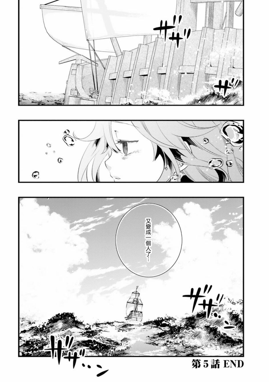 第2卷33