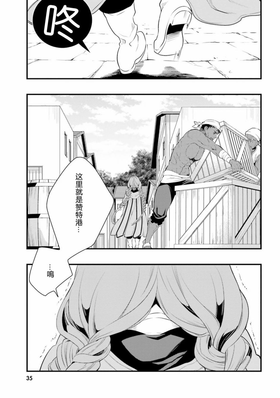 第2卷36