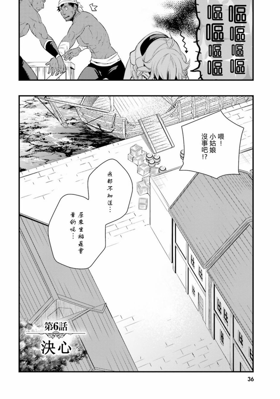 第2卷37