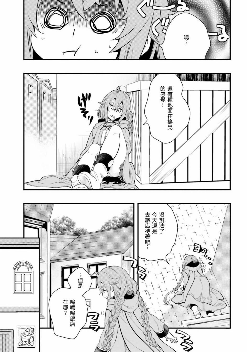 第2卷38