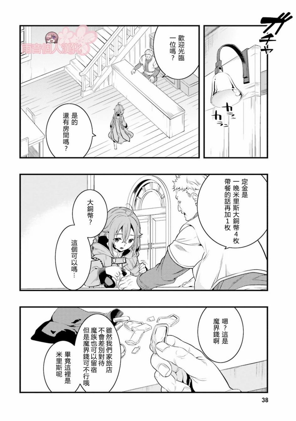 第2卷39