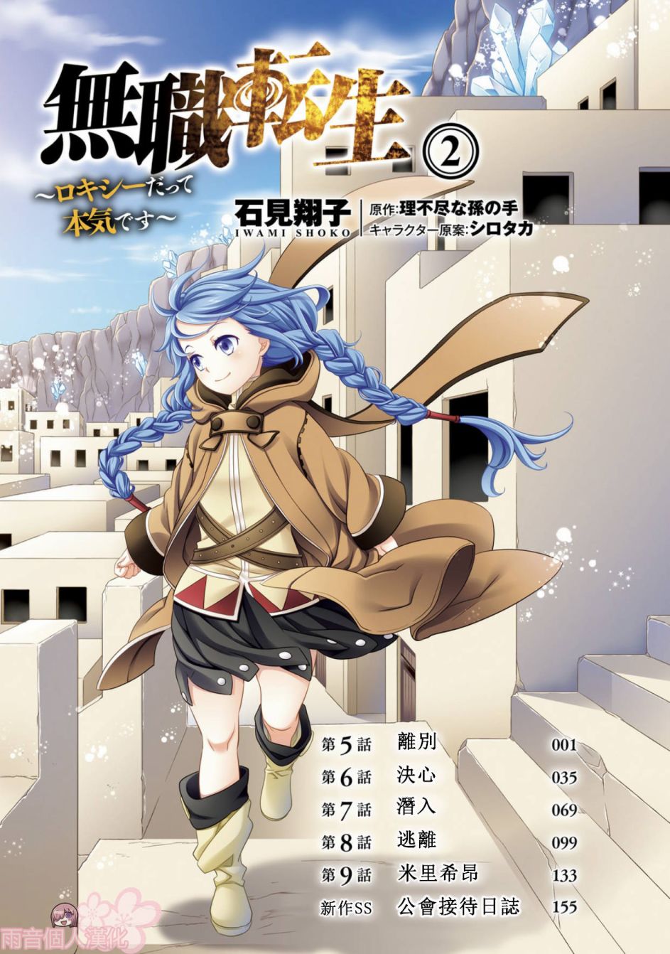 第2卷4