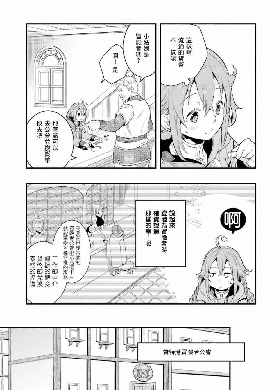 第2卷40