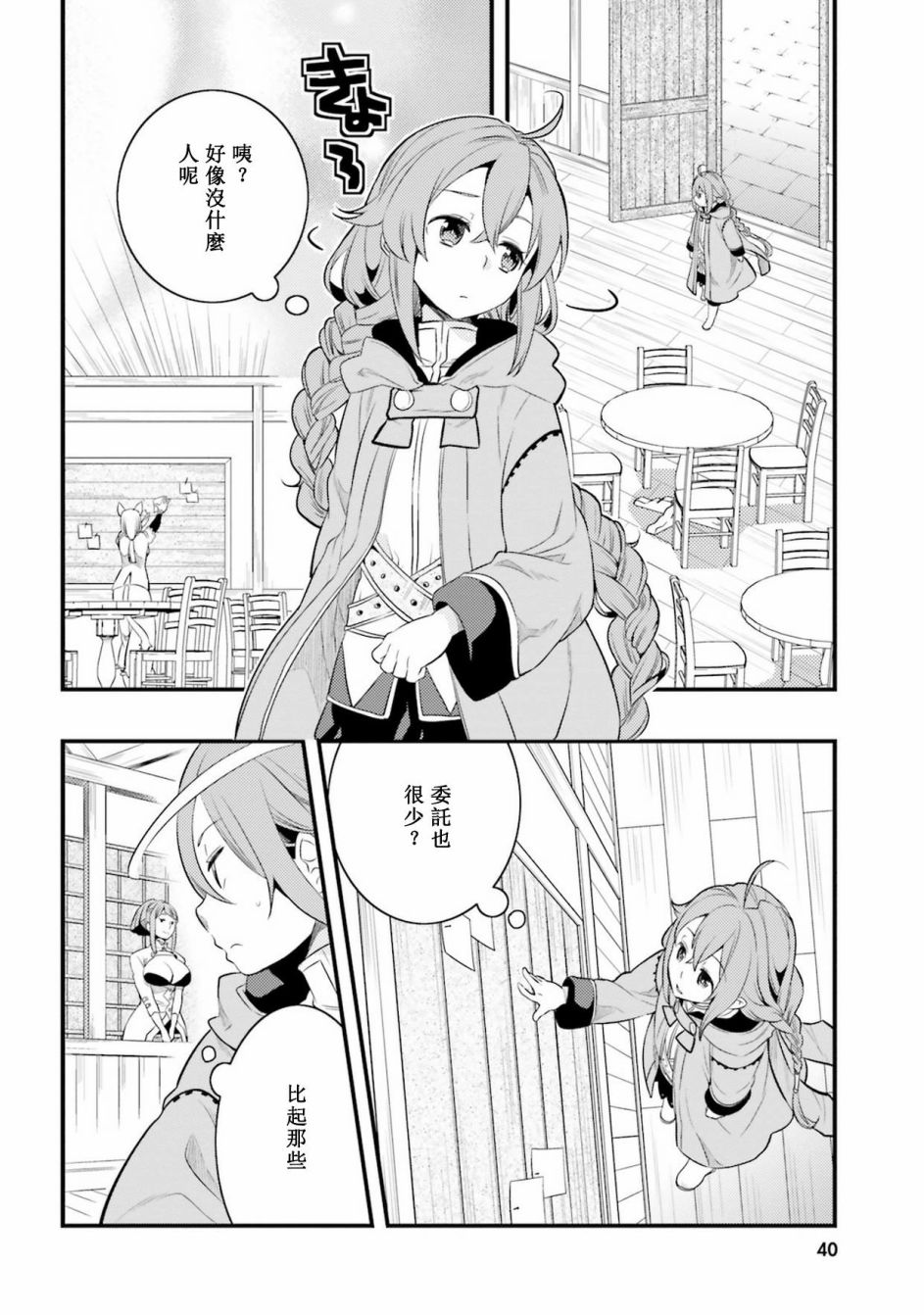 第2卷41