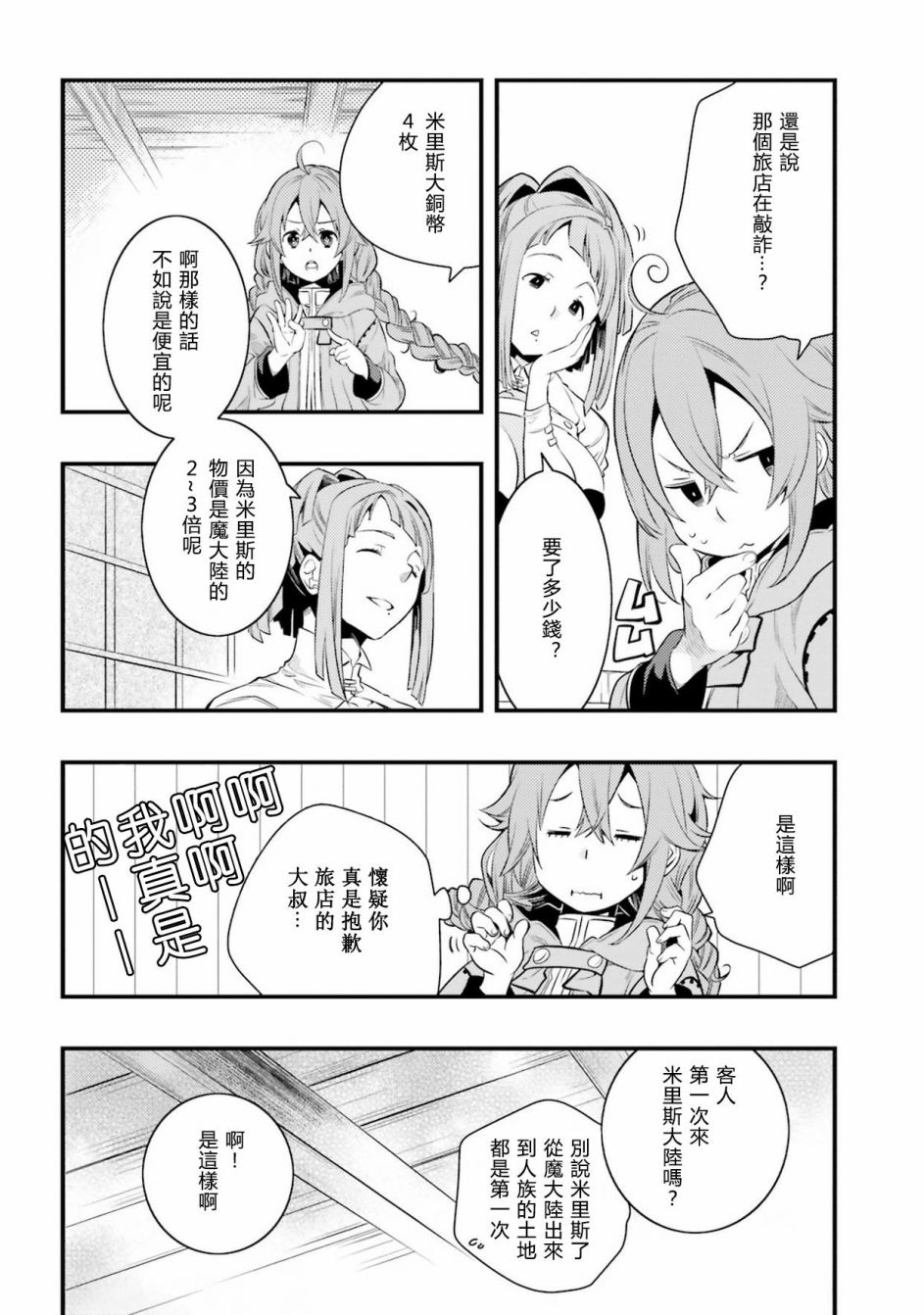 第2卷43