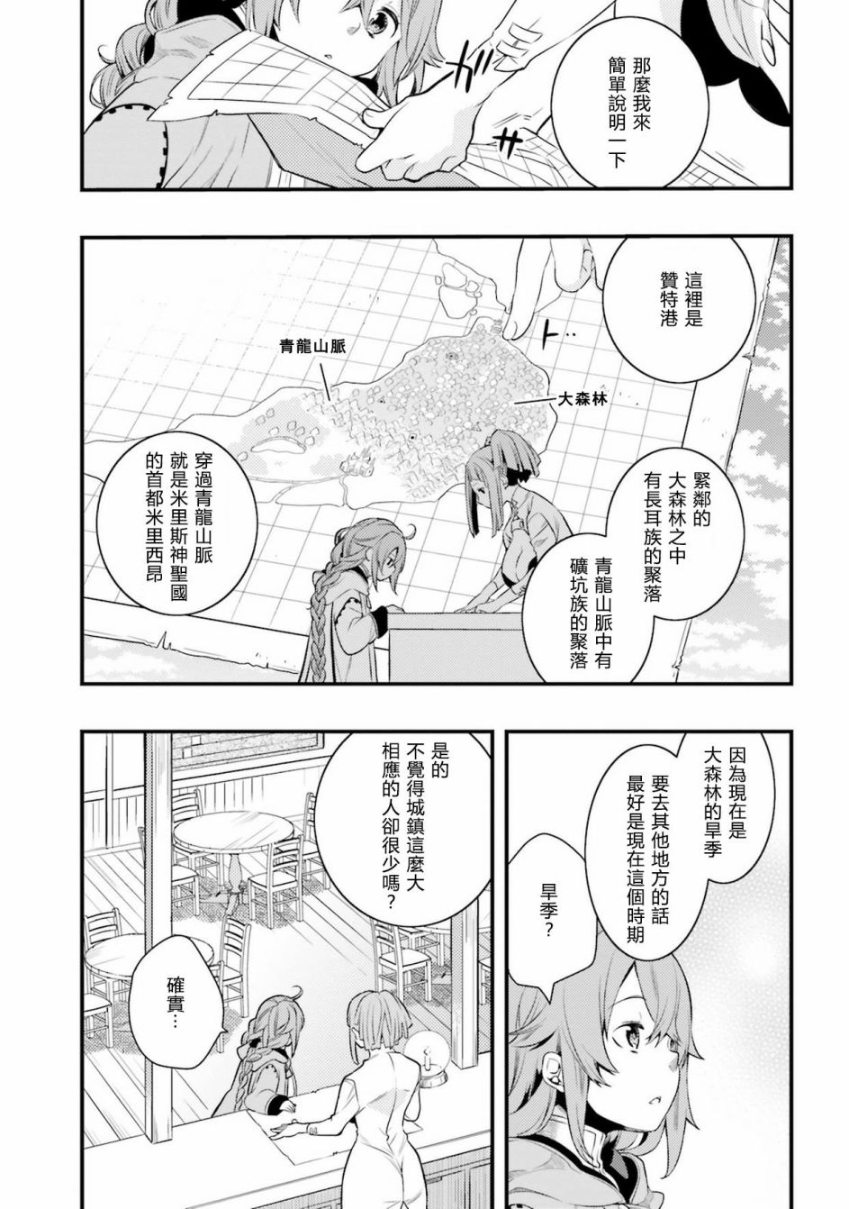 第2卷44
