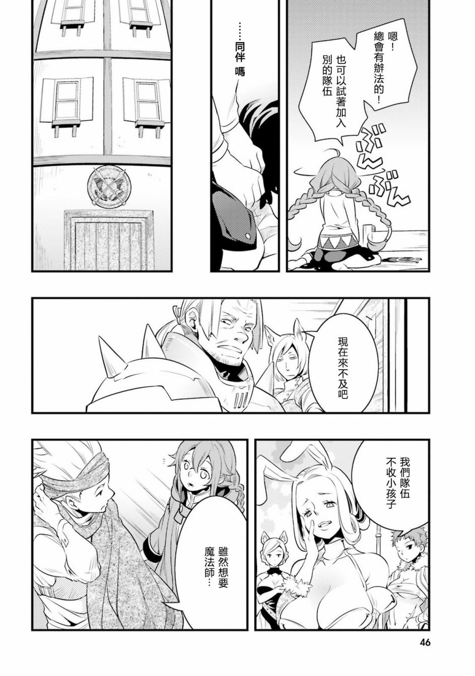 第2卷47