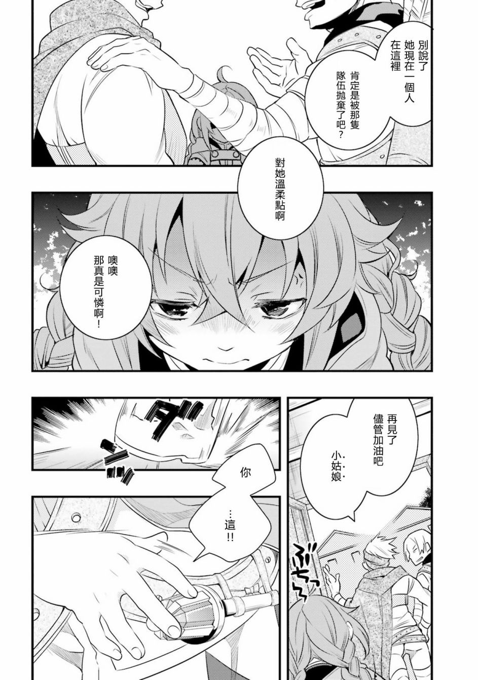 第2卷49