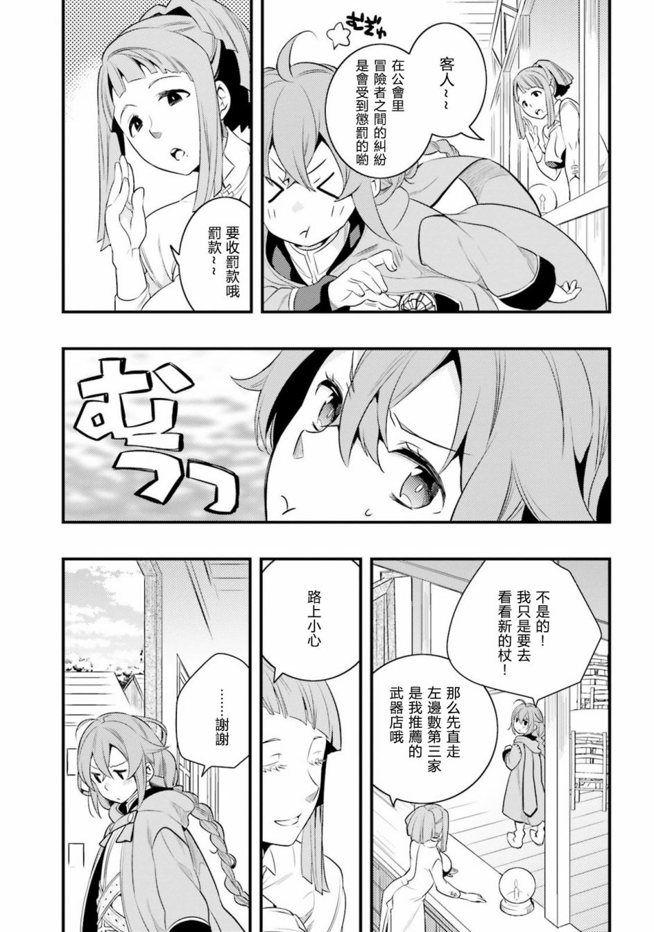 第2卷50