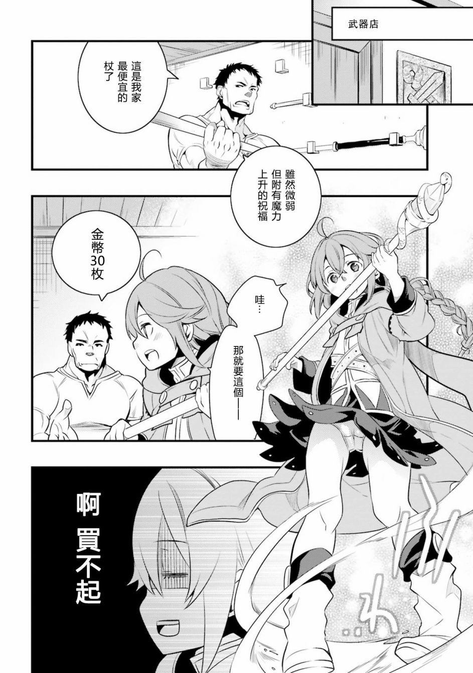 第2卷51