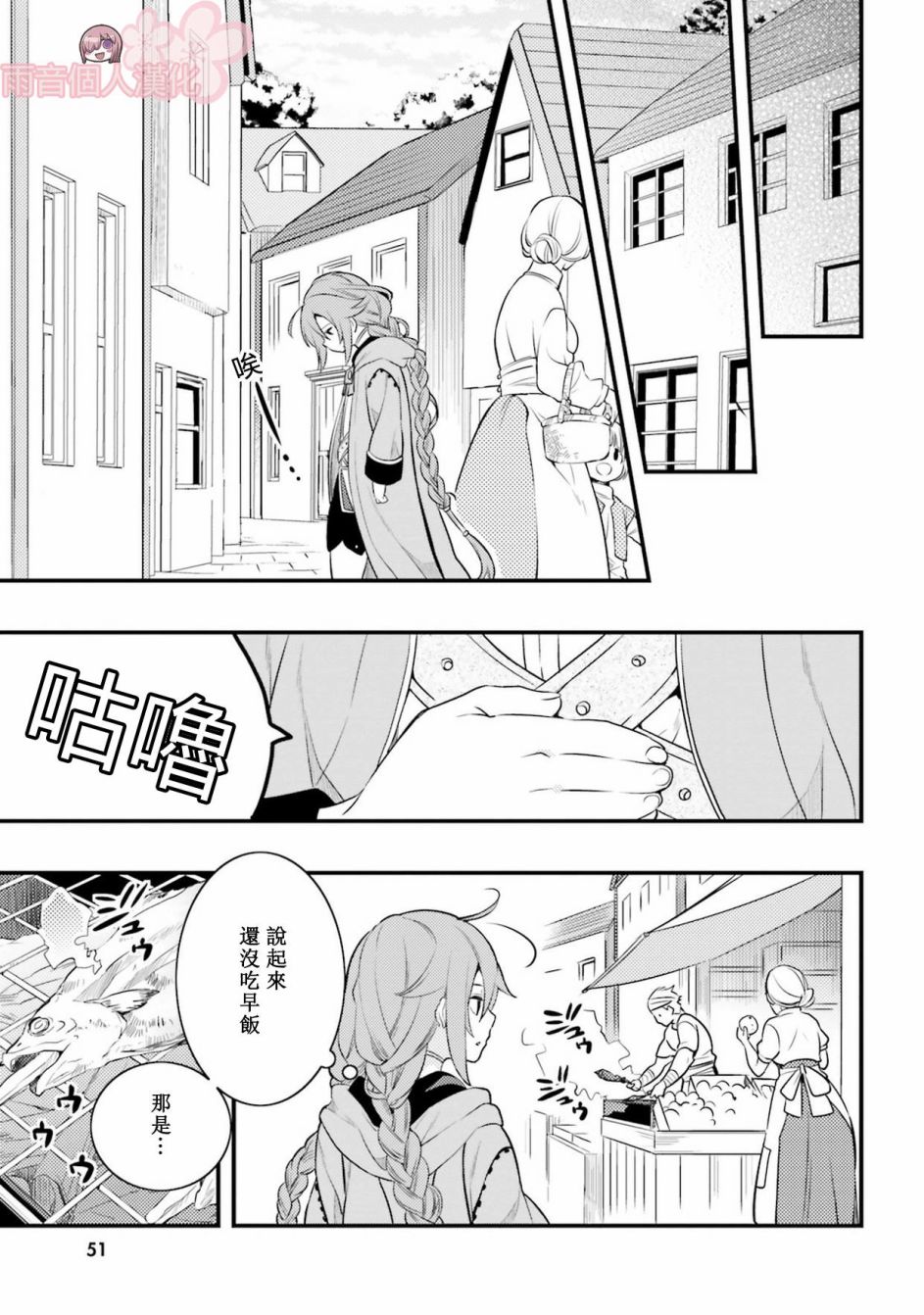 第2卷52