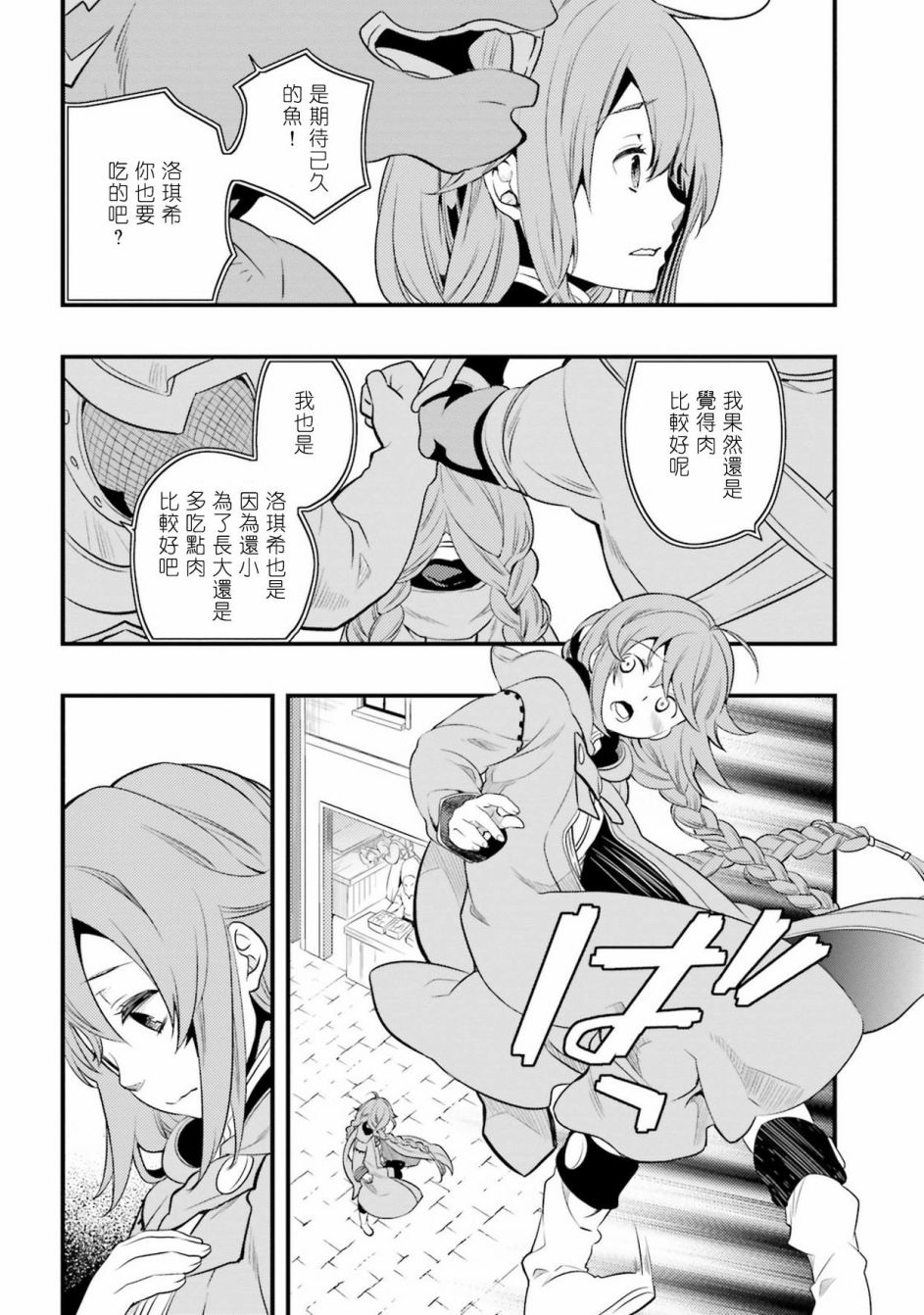 第2卷53