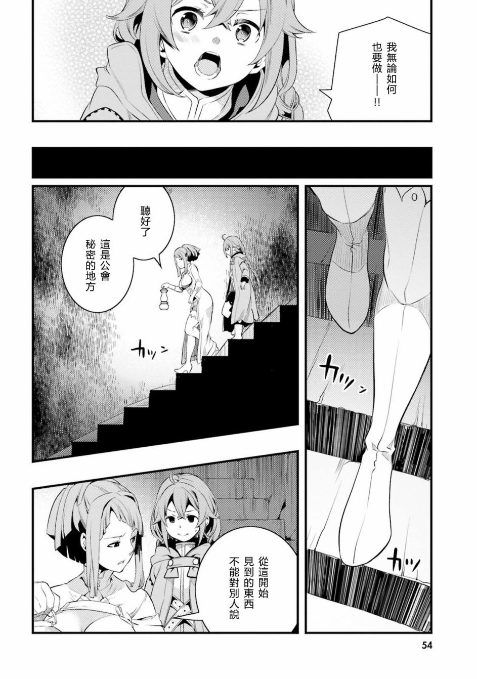 第2卷55