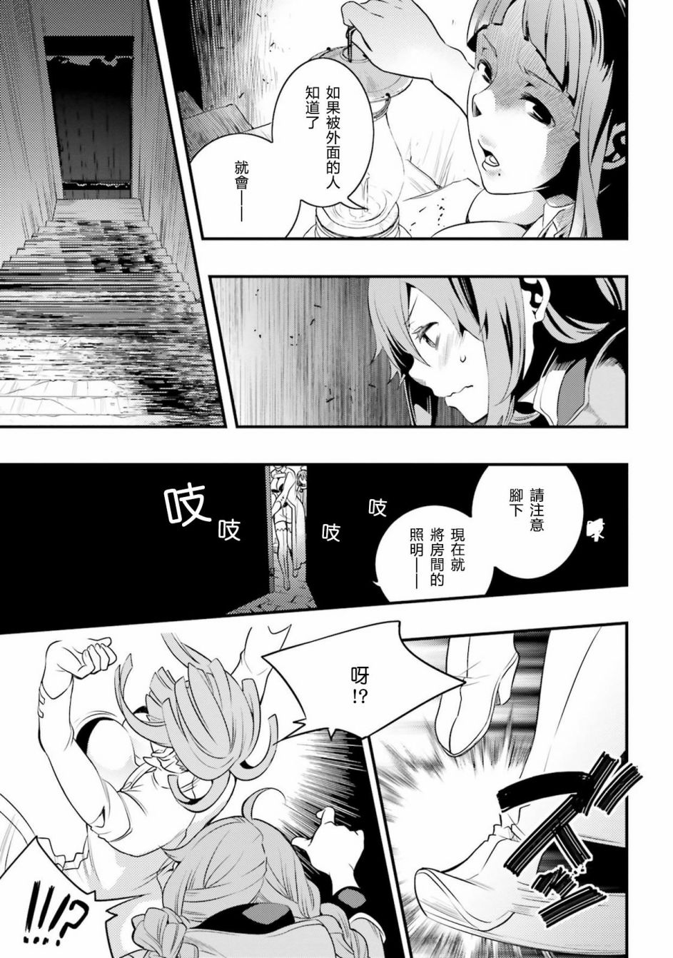 第2卷56
