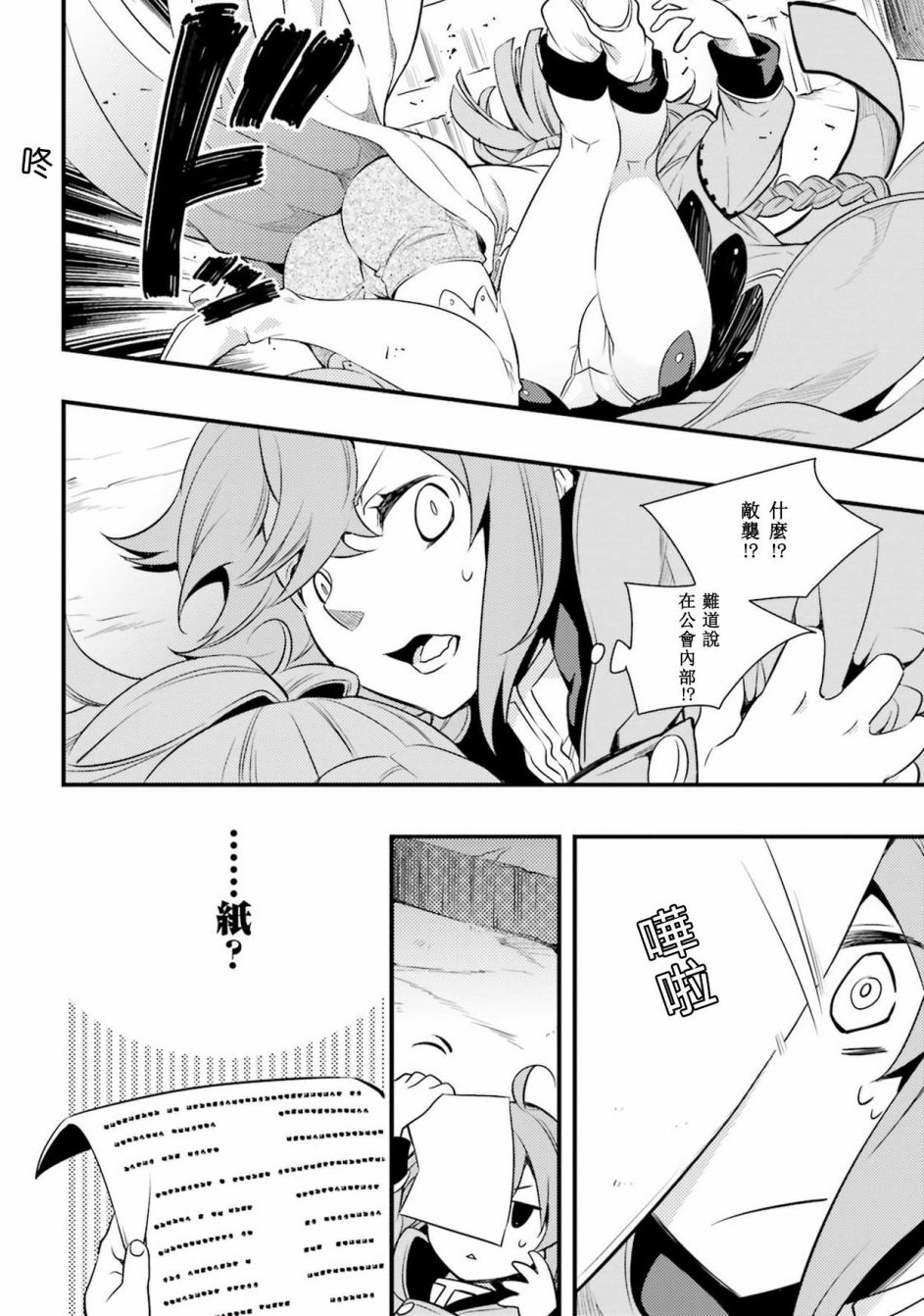 第2卷57