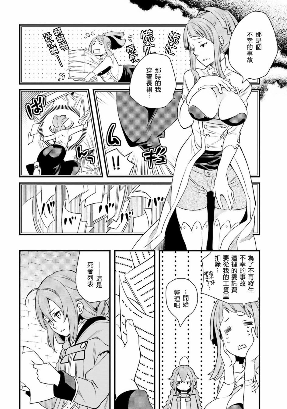 第2卷59