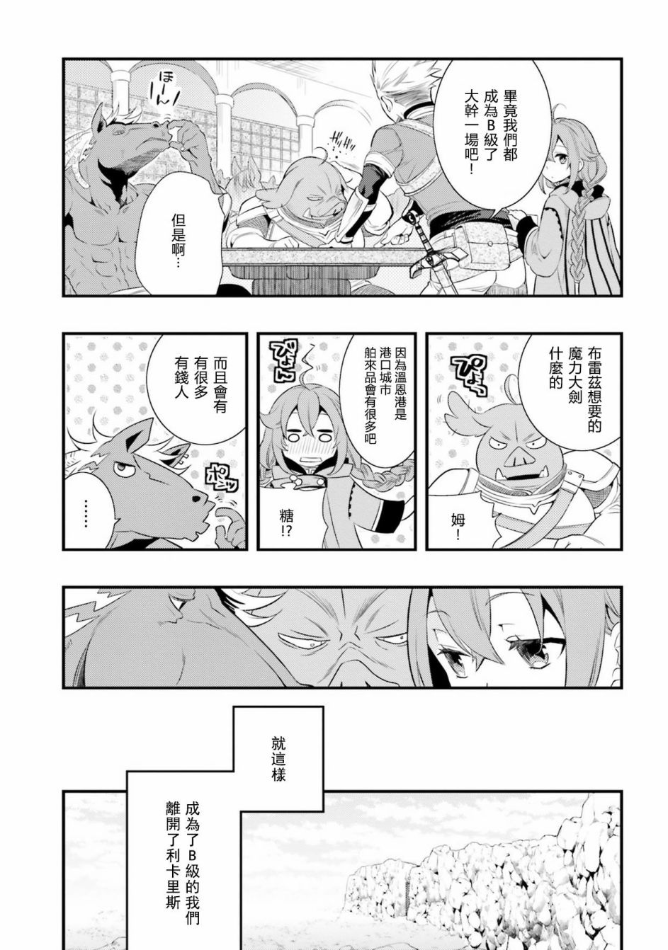 第2卷6