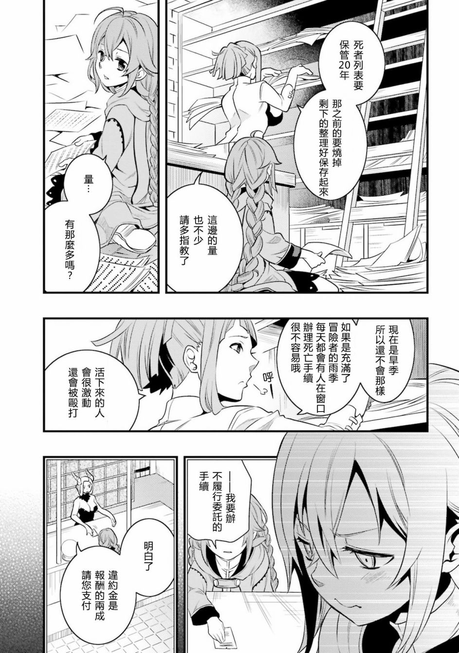 第2卷60