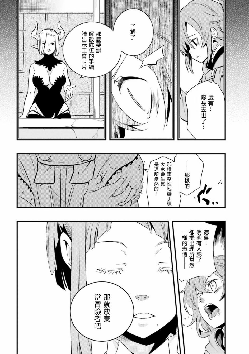第2卷61