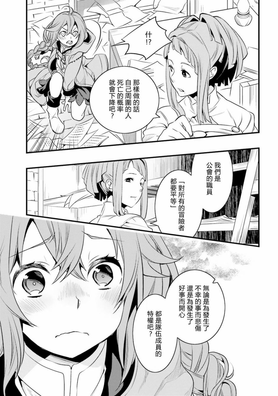 第2卷62