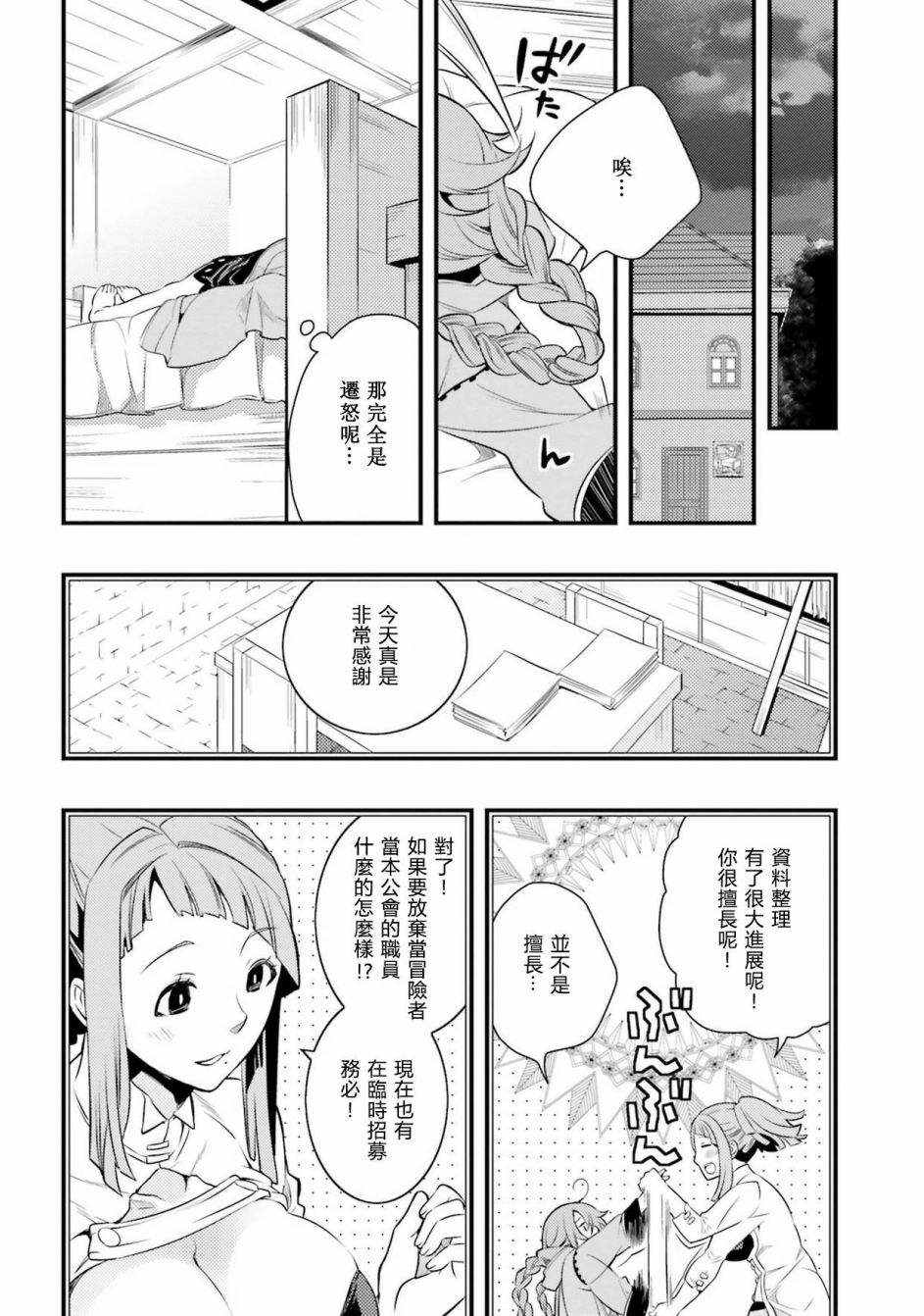 第2卷63
