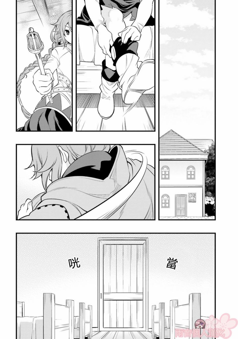 第2卷65