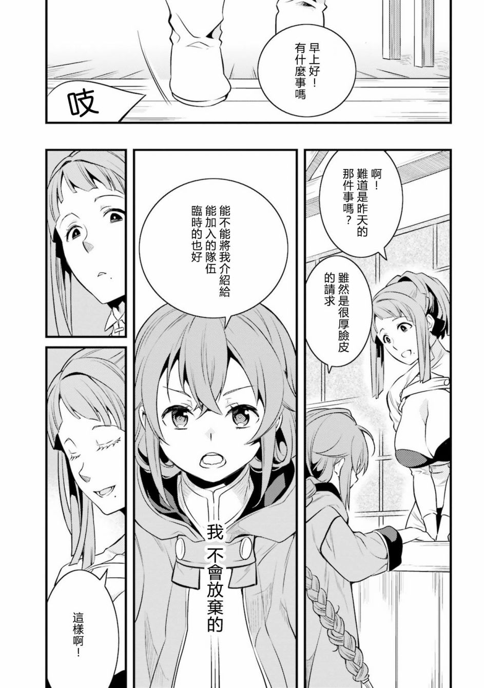 第2卷66