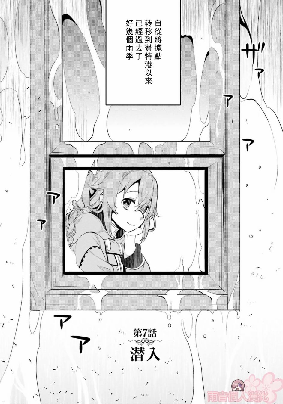 第2卷71