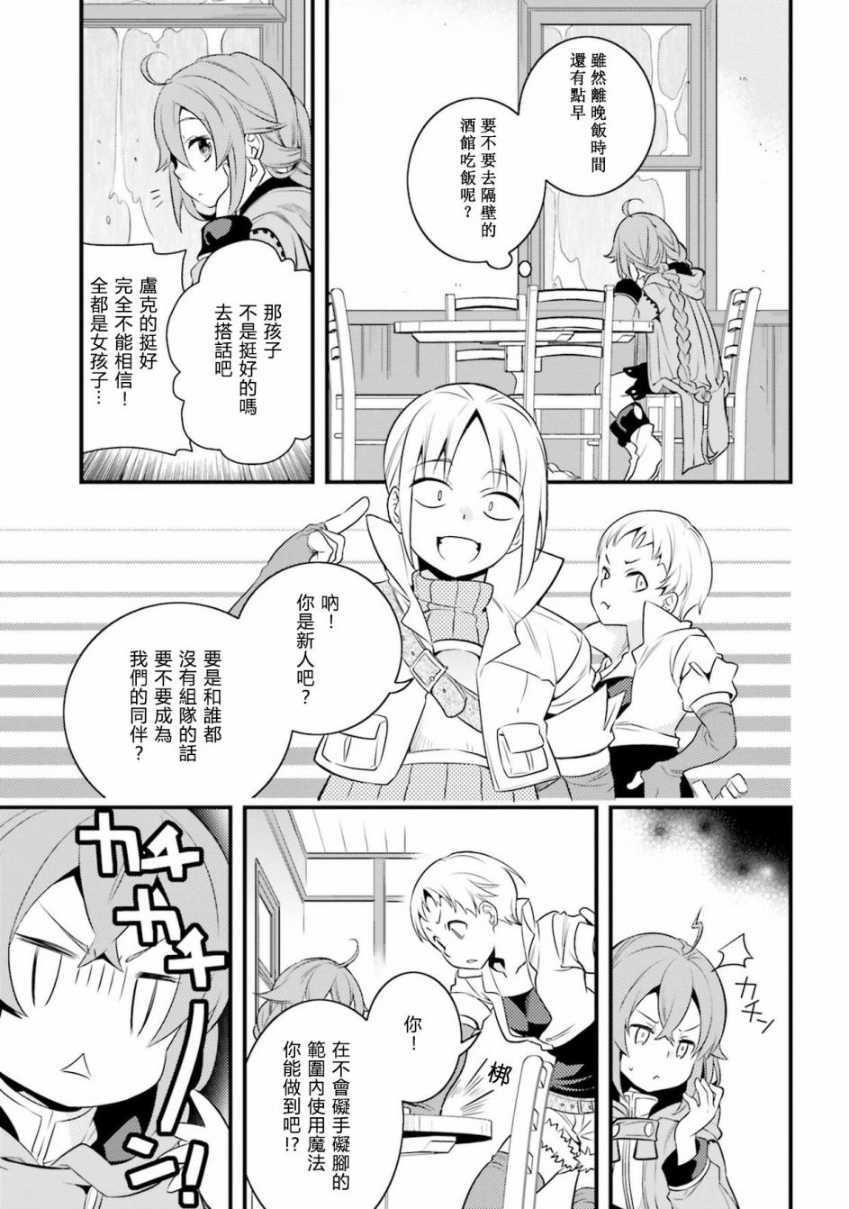 第2卷72