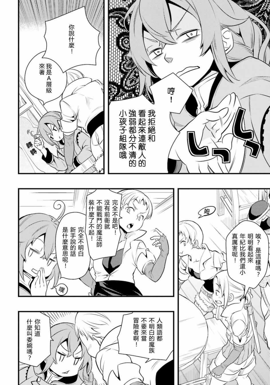 第2卷73
