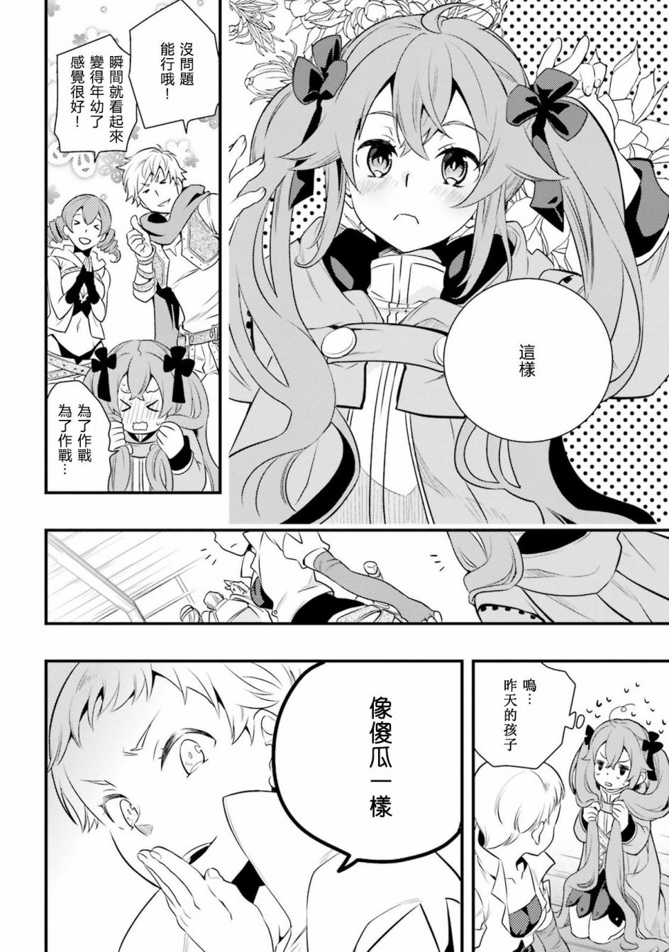 第2卷79