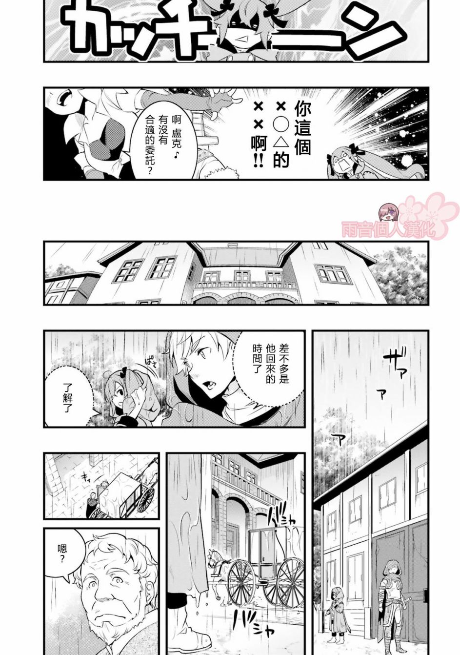 第2卷80