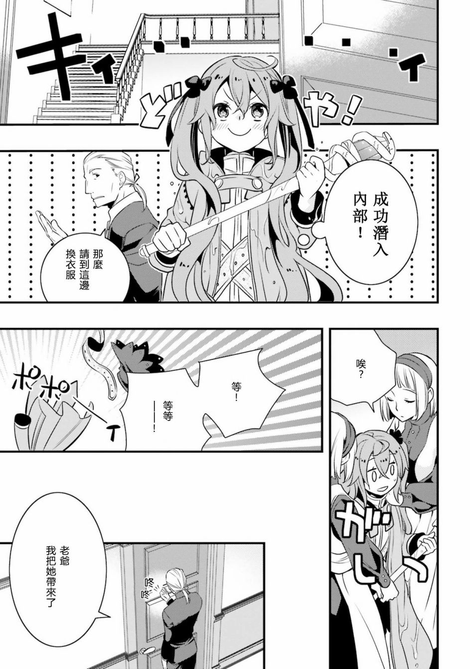 第2卷82