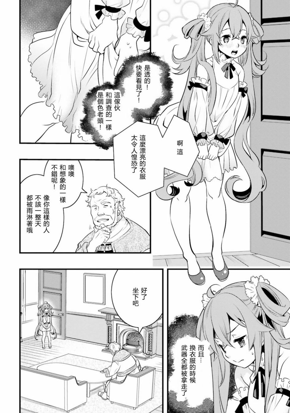 第2卷83