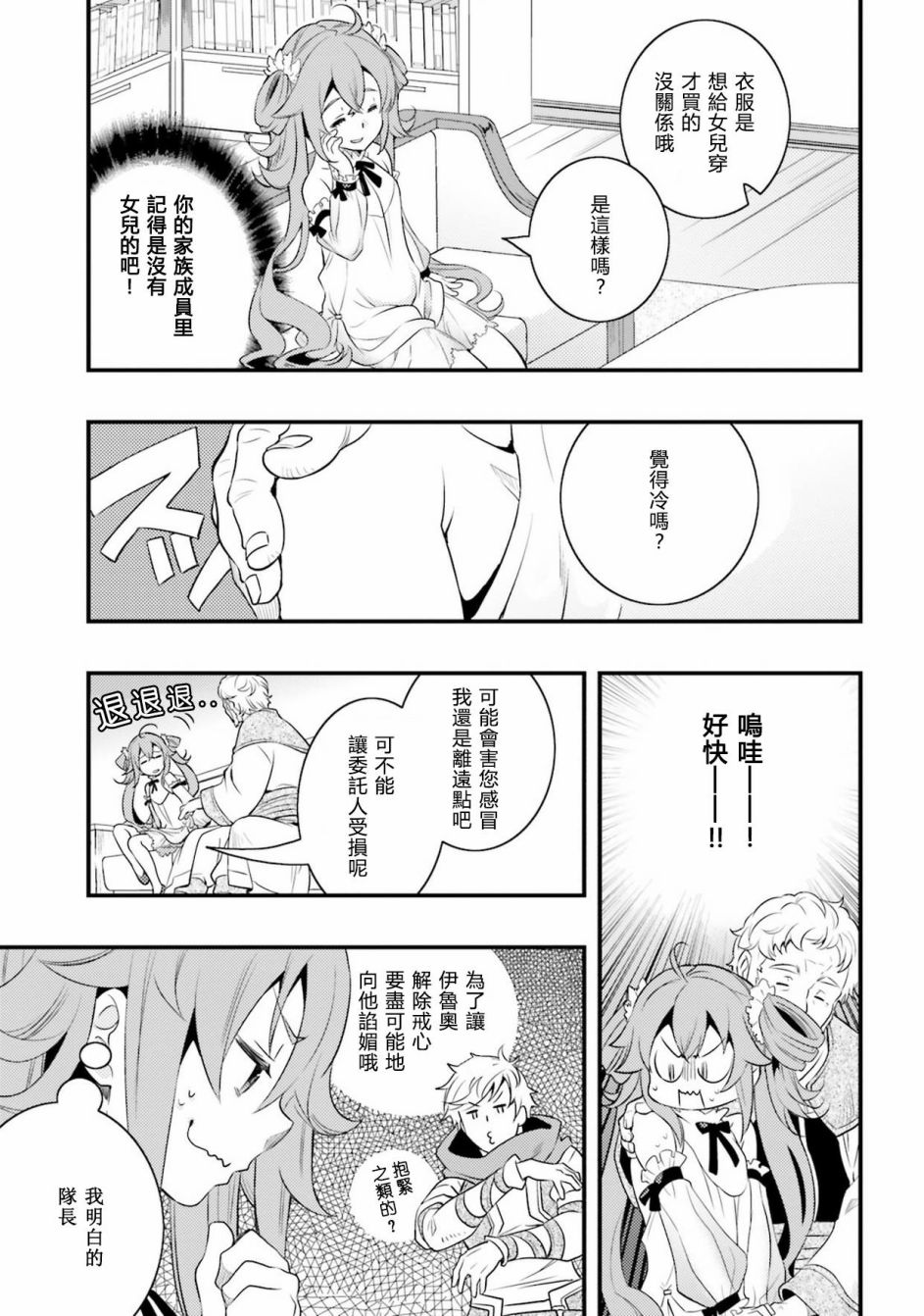 第2卷84