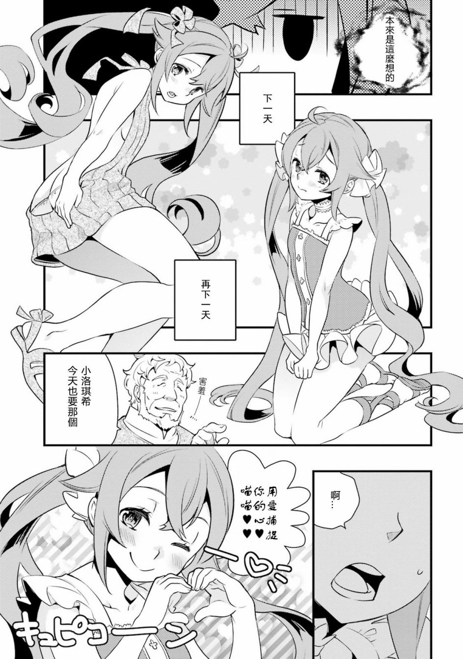 第2卷86