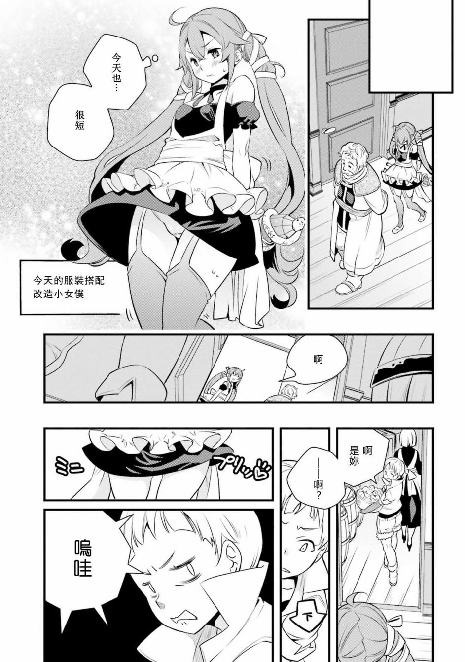 第2卷88